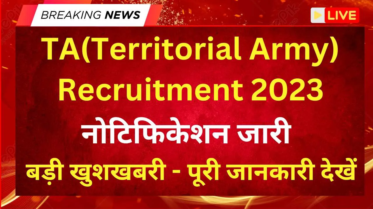 TATerritorial Army Recruitment 2023 Notice Jpg.webp